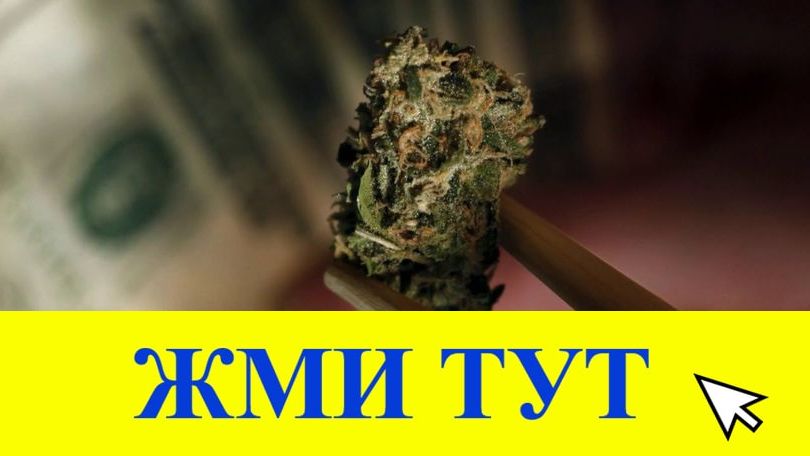 Купить наркотики в Ханты-Мансийске